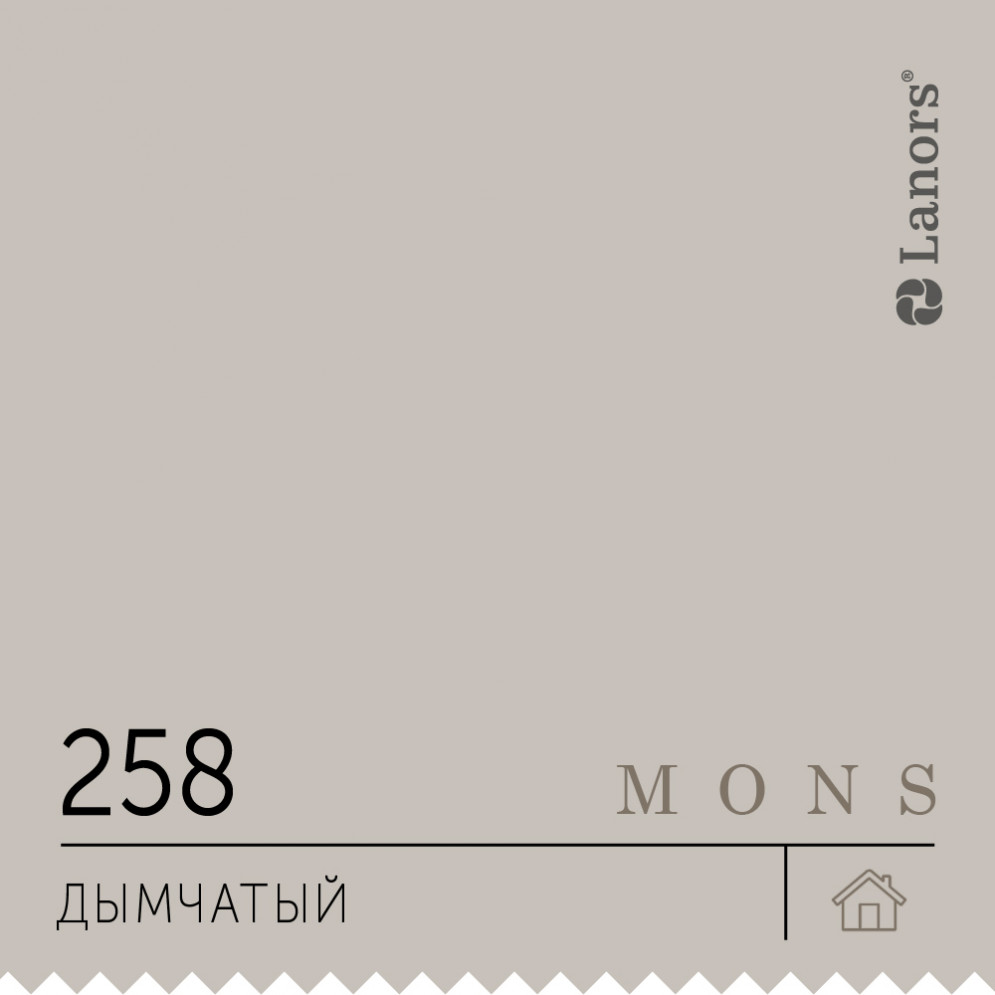 Краска Lanors Mons «Дымчатый», 258